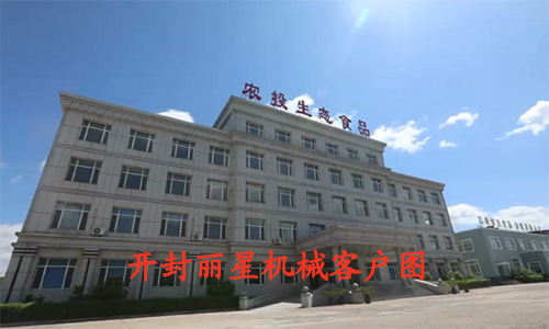 吉林农投生态食品公司使用的J9集团国际站酸辣粉设备利用现场