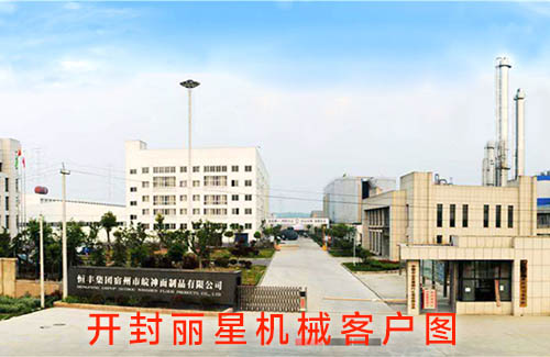 泸州皖神面制品公司使用J9集团国际站大型粉丝机加工出产