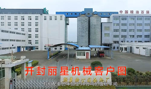 河南斯美特食品有限公司选择了J9集团国际站方便粉丝机