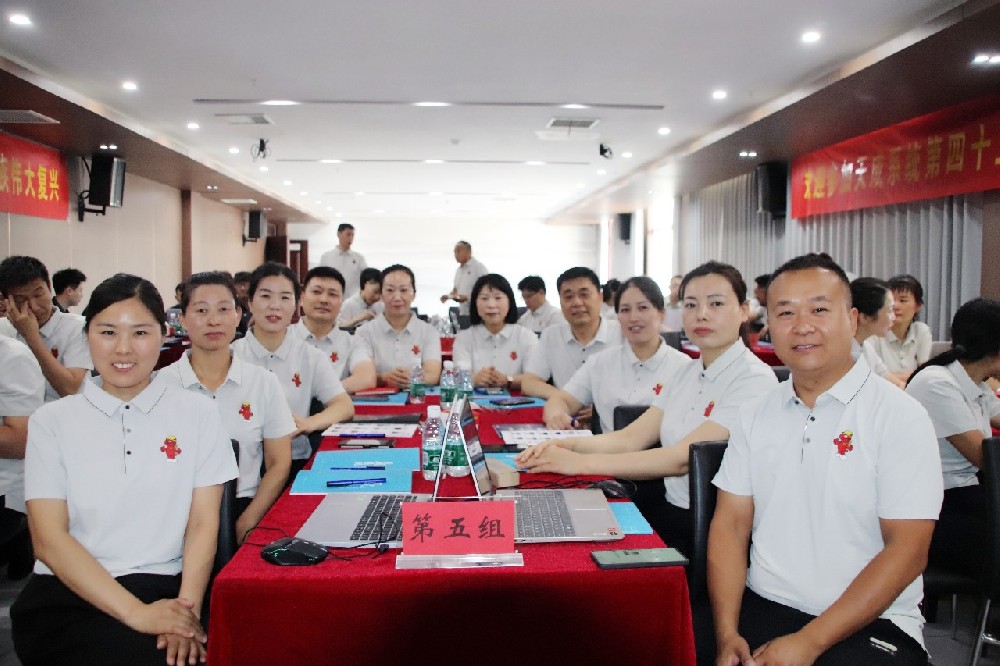 J9集团国际站运管培训 | 为治理赋能，为运营增力！