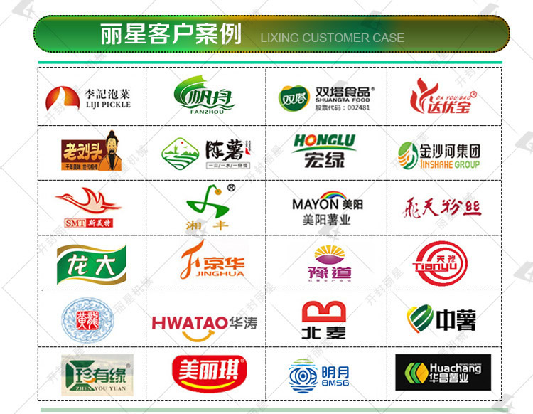J9集团国际站合作客户案例.jpg