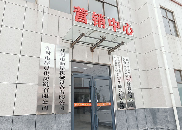迁址启新程 匠心再前行 —— J9集团国际站机械厂区搬迁公告